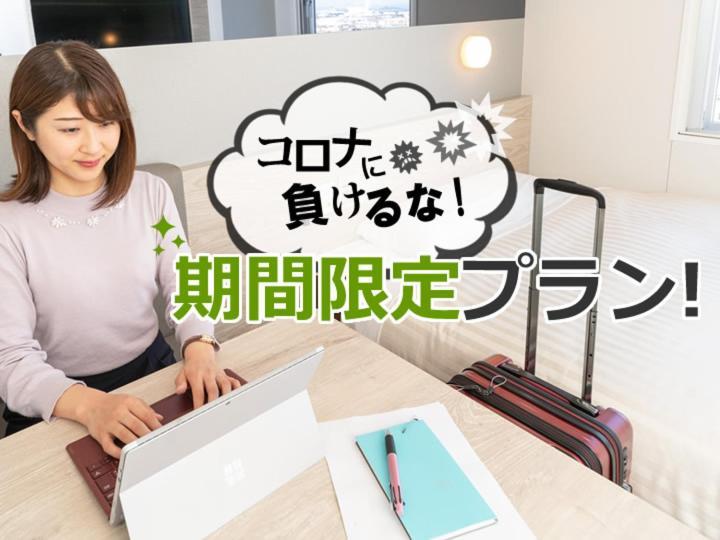 Super Hotel Tokyo Jr Shinkoiwa Экстерьер фото